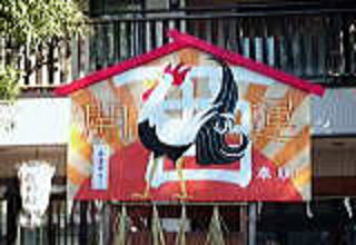神津神社の絵馬